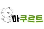 마사지알바